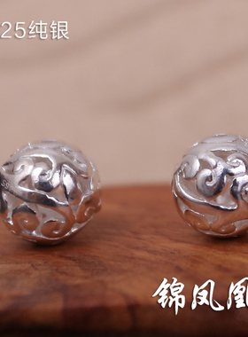 纯银镂空凤眼金刚星月菩提腰珠