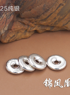纯银隔片飞碟形佛珠手串diy配件