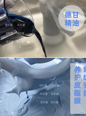 花初夏舒缓清爽百搭面霜油痘肌