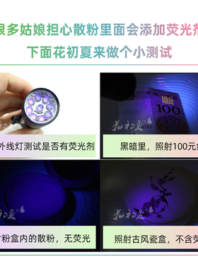 免卸妆植物护肤散粉晚安粉