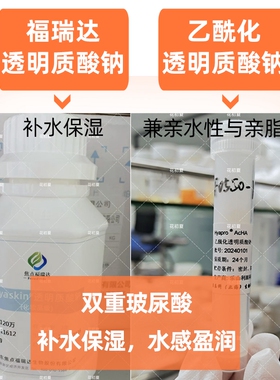 花初夏虾青素精华水保湿滋润黄皮熬夜暗黄衰老化混合干皮肌适用