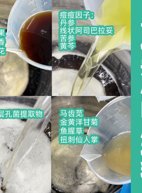 退红痘印舒缓凉茶面膜