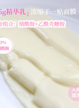 玫瑰精油乳敷面膜油敷大法