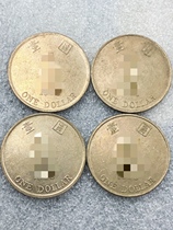 Hong Kong commemorative coins 1994-2017 years 1 Yuan bronze nickel coins 25 5mm Hong Kong Macao and Taiwan coins random variety