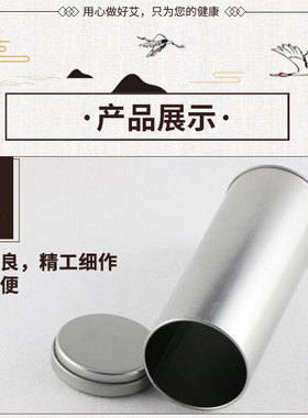 艾灸灭火筒适合6-7厘米以内直径
