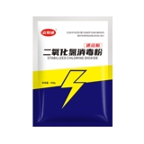 Хлор диоксид шипучих таблеток скважина вода дезинфекция порошка отбеливающая порошок пищевая пищевая вода Дезинфекция таблетки