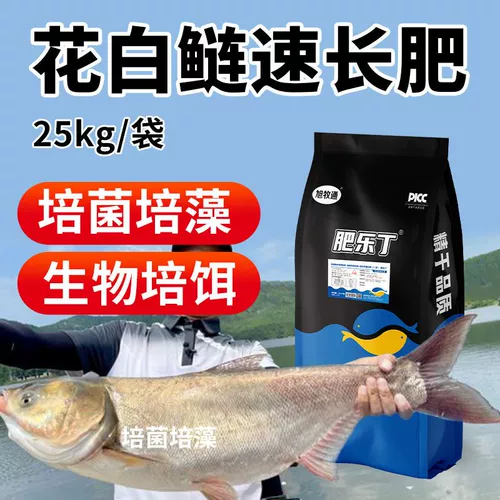 旭牧通 Feile Ding Fei Water King King Hua White Cyma белая жирная рыба -креветки крабовые пруды добавки бахацинизма быстро жирная вода крем