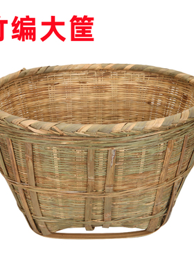 农村农家手工编织编制竹子竹条竹编筐大号淘米晒茶叶沥水竹筐演出