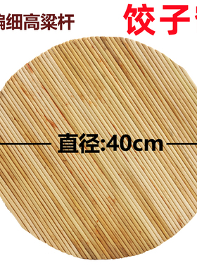 新款竹编藤编柳编手编长方形柳条簸箕筐筲箕笸高粱杆饺子盖帘圆形