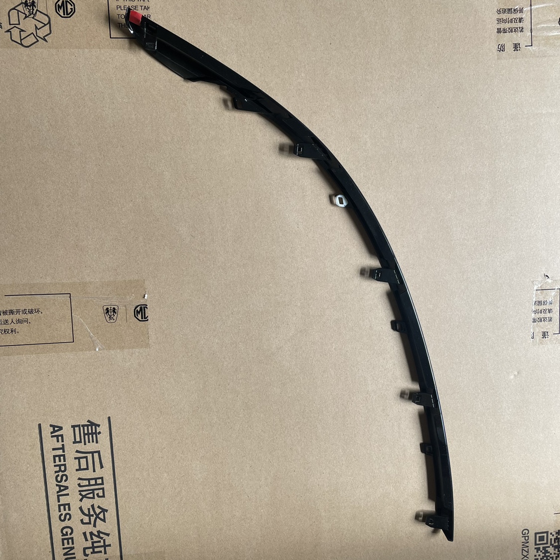 适配荣威RX5MAX EMA X 大灯上亮条 饰条 银色亮条 - 图0