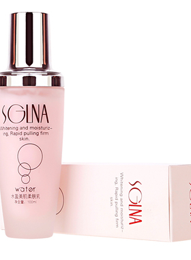 SGLNA香格里拉化妆品正品水盈美肌柔肤乳100ml 保湿 补水润肤滋养