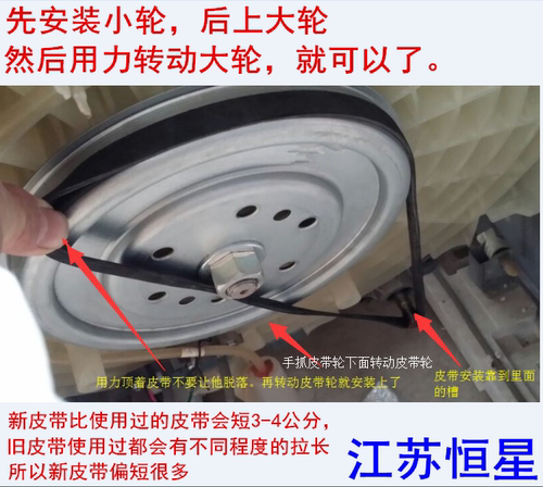 洗衣机皮带 5PJ1270 /5EPJ1264/5EPJ1260 /5EPJ1208/5EPJ1202 - 图3