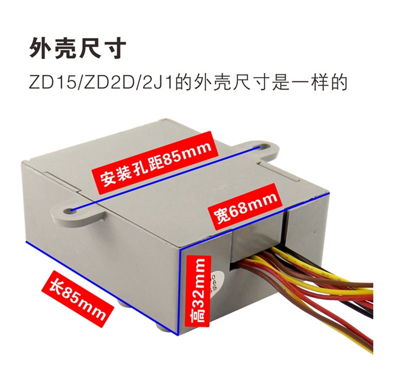 燃气灶配件适用华帝聚能灶2J1点火器炉具ZD15打火器ZD2D脉冲器