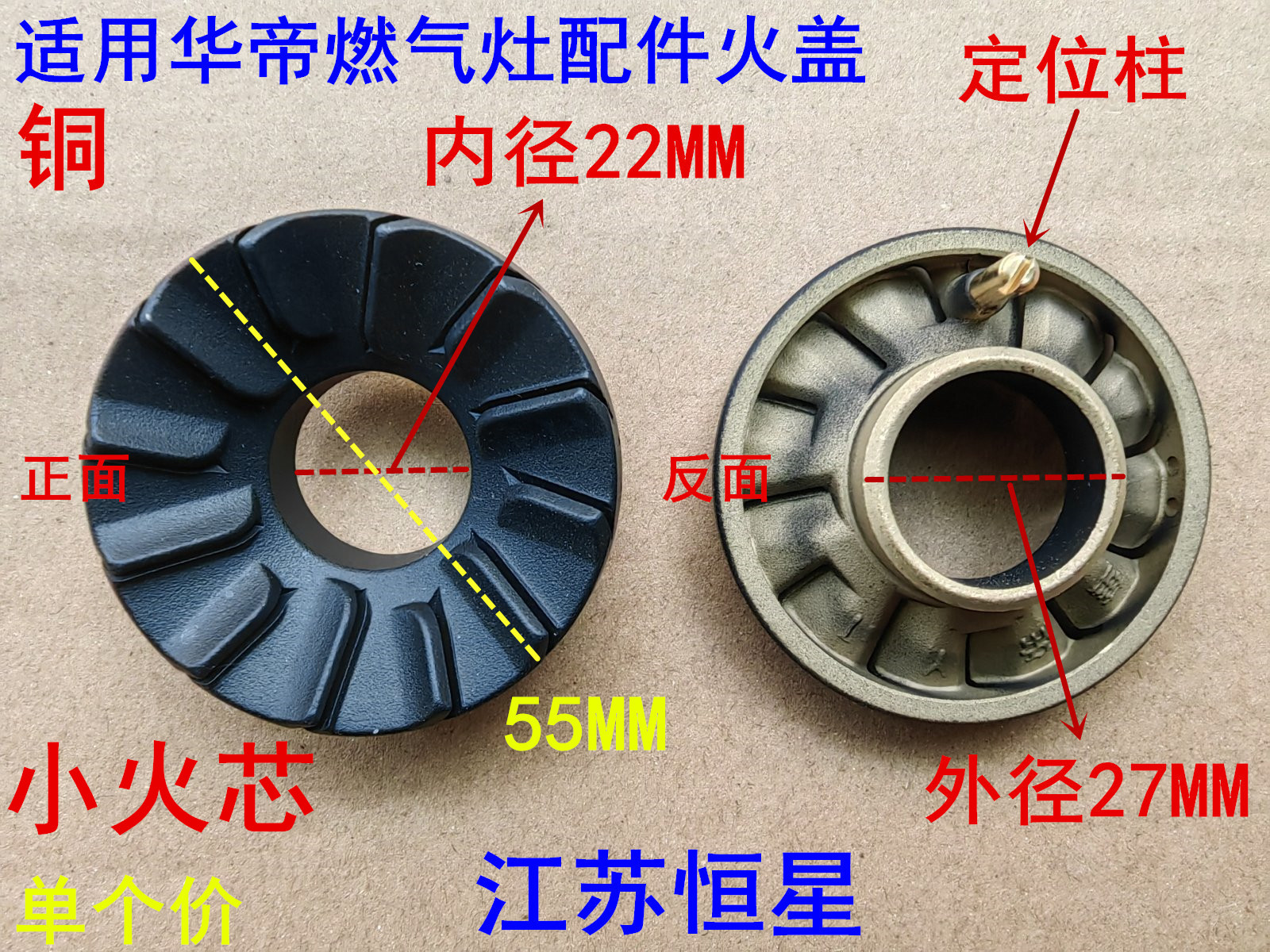 适用华帝燃气灶配件B808B火盖i10008C分火器B855B B808A B808D/C - 图0