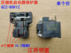 Suitable for Haier refrigerator freezer starter
