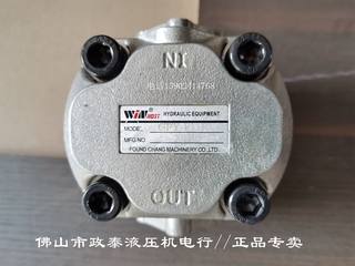 Spot original genuine taiwan fengchang high pressure gear pump gpy-f12r/11r/9r/8r/6r/4r/3r