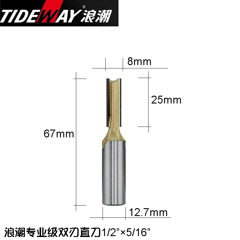 浪潮专业级直刀 修边刀 1/2 1/4木工刃具 修边雕刻机电木铣刀具 - 图3