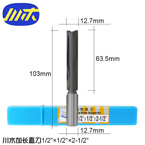 川木刃刀 川木加长直刀0103 公制加长直刀1802 刃长30mm-76mm - 图0