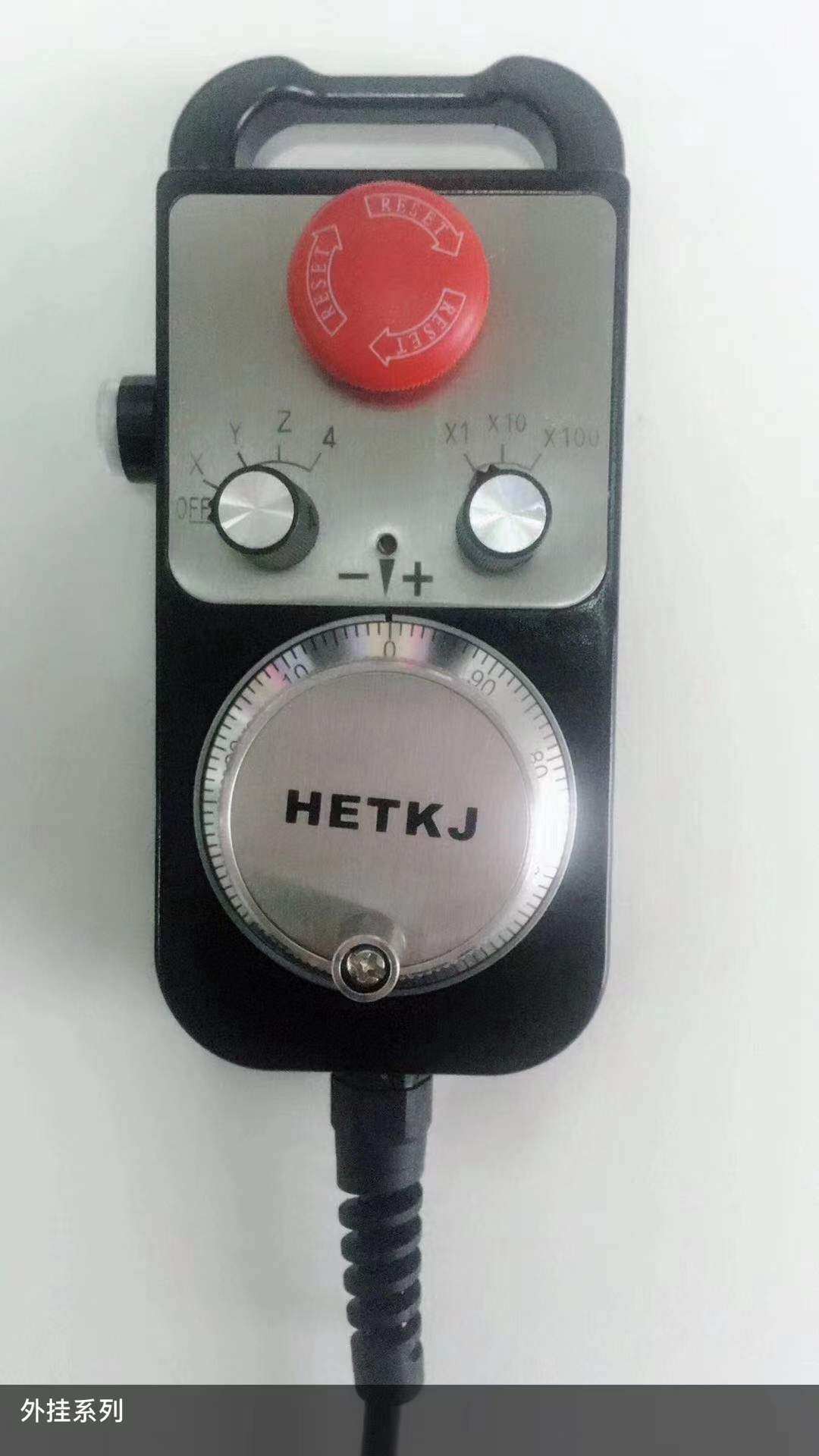 3轴4轴5轴车床铣床雕刻机系统手轮CNC加工中心,淘宝优惠券,粉丝福利购,淘宝优惠卷