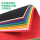 Non-woven fabric handmade diy colorful non-woven fabric
