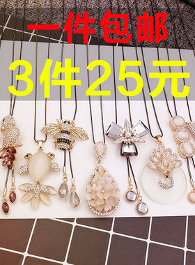 挂件长款大气高档日韩风时尚饰品