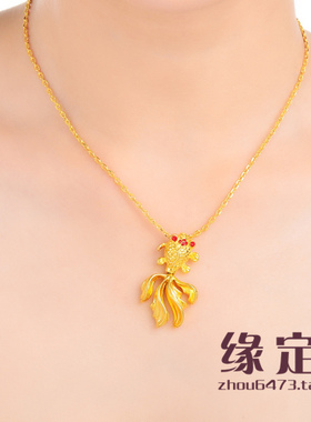 不掉色硬金金鱼镀金足金黄金项链