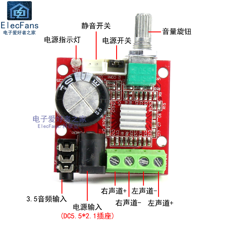 PAM8610迷你纯D类数字功放板 2*10W双声道DIY音响箱音频放大模块 - 图1