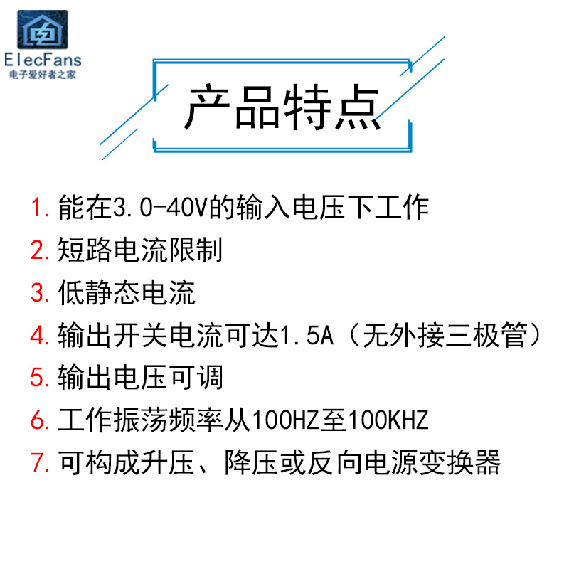 (5个)MC34063A 贴片SOP-8开关稳压器芯片 DC电源升压降压反相器 - 图0