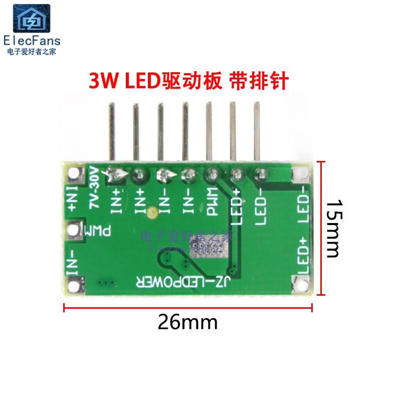 1W 2W 3W LED灯驱动器DC恒流电源板模块 PWM调光电路 输入5V-35V