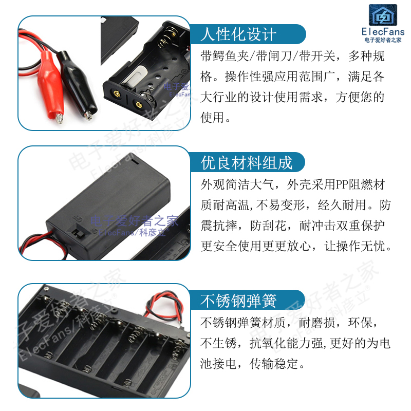 5号电池盒五号AA电源座子1.5V/3V/4.5V/9V/12V带线带盖子带开关-图1