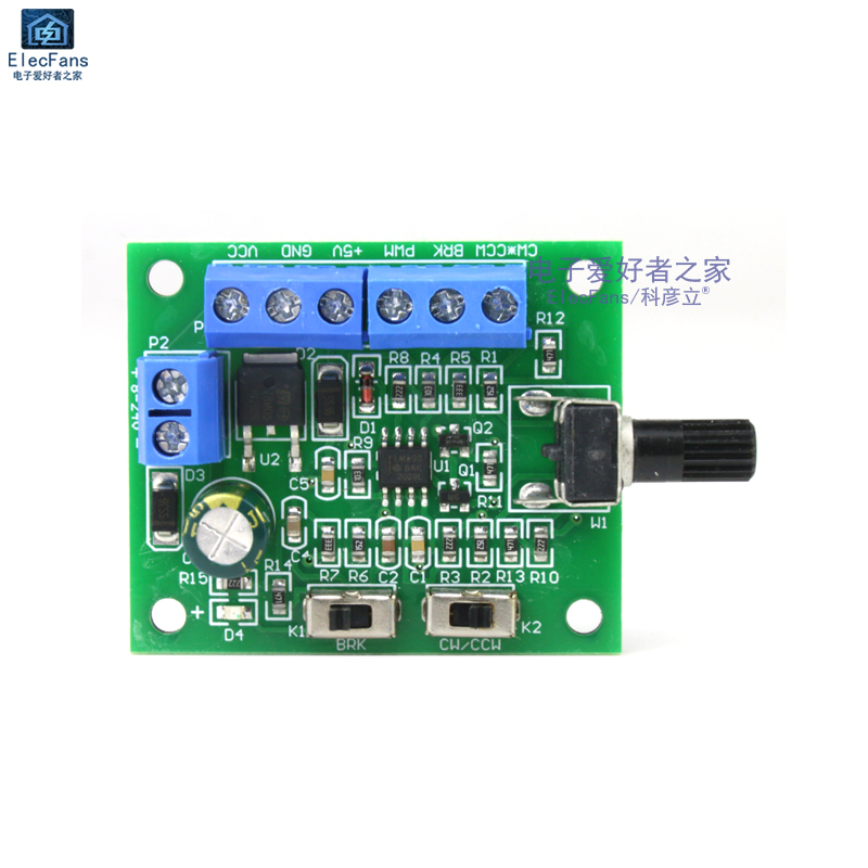 带驱动无刷电机PWM调速板 DC8V-12V-24V无刷直流马达调速器模块