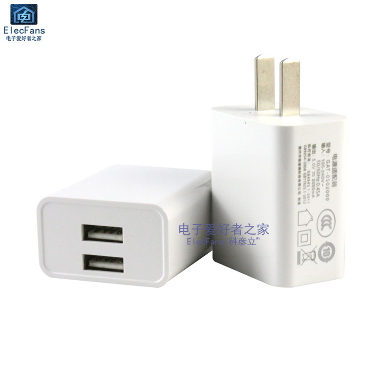 3C认证手机充电器5V1A USB充电头 2A适配器平板电脑移动电源插头,淘宝优惠券,粉丝福利购,淘宝优惠卷