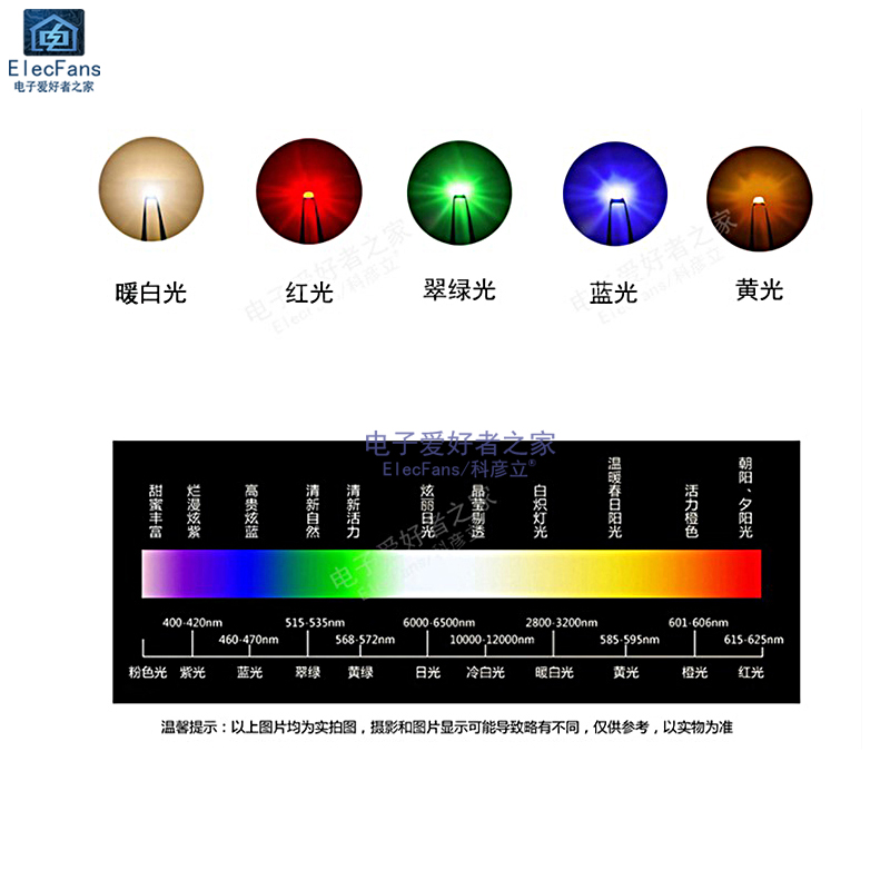 3mm/5mm发光二极管带线5V/12V车船模型玩具车指示灯小灯泡LED灯珠