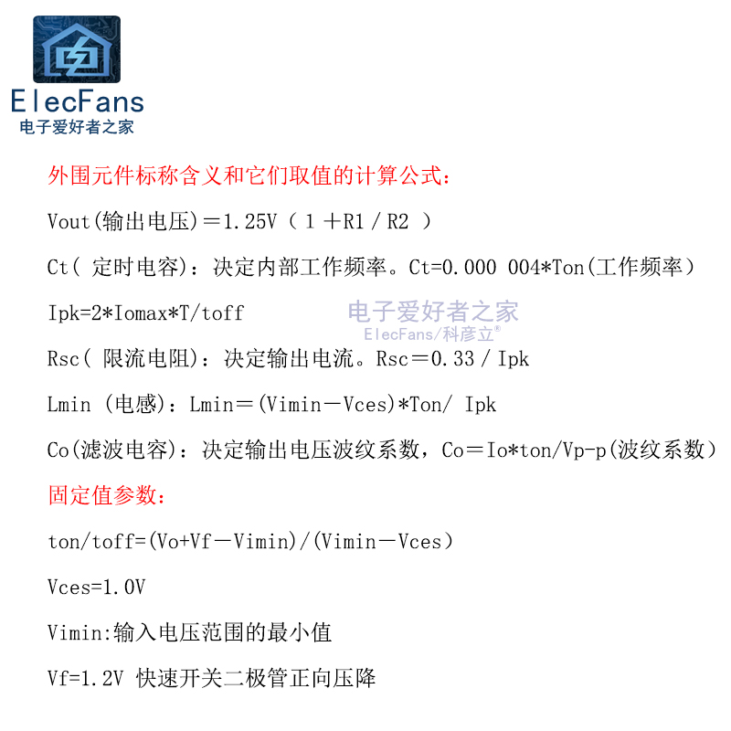 (10个)MC34063L可替代MC34063A直插DIP-8开关稳压器IC芯片-图1