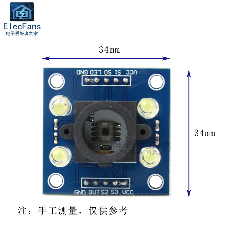 TCS230颜色识别传感器模块 RGB红绿蓝三基色感应采集检测TCS3200