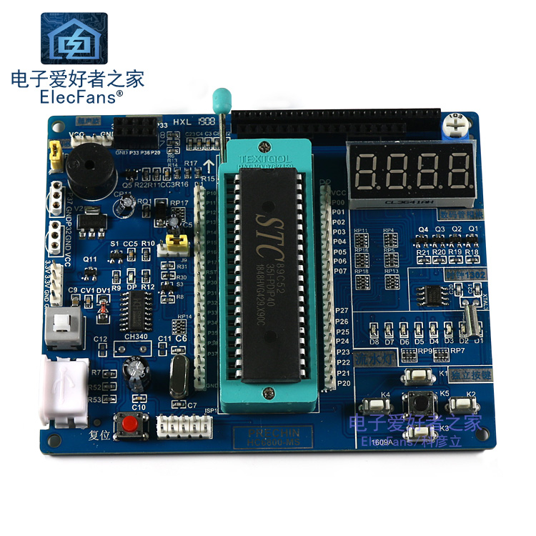 入門迷你51微控制器開發板STC89C52 最小系統板 初學者學習板HC6800