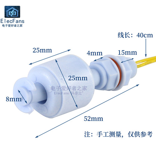 PP塑料52MM小型浮球液位开关水位高低开关液面感应器防腐耐酸碱-图2