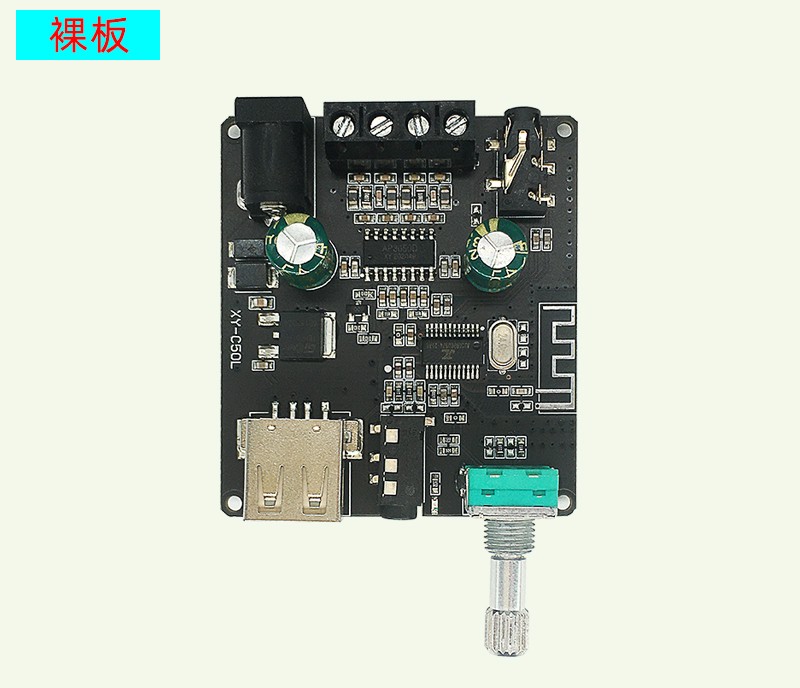 XY-C50L 5.0蓝牙2*50W数字功放板HIFI发烧2.0音箱音响DIY改装模块-图2