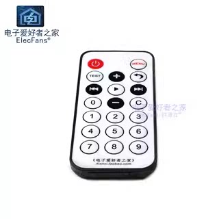 51单片机 38KHz遥控器 红外线摇控器 MP3遥控器 发射管波长940nm - 图1
