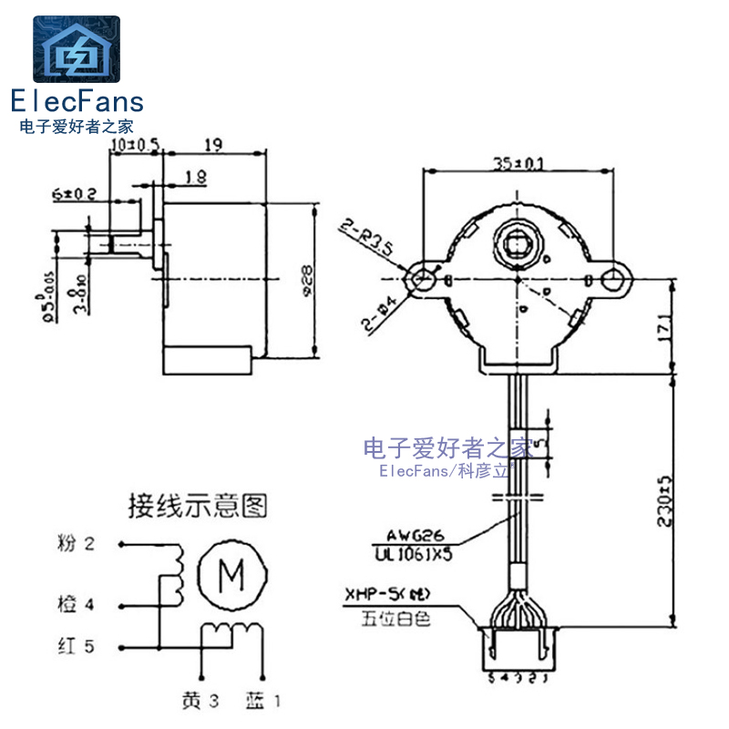 DC12V 步进电机 4相 5线  直流28BYJ-48-12V 减速马达28BYJ48