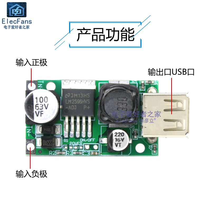 LM2596HV直流车载电瓶降压模块12V 24V 48V转5V USB手机充电器板 - 图0