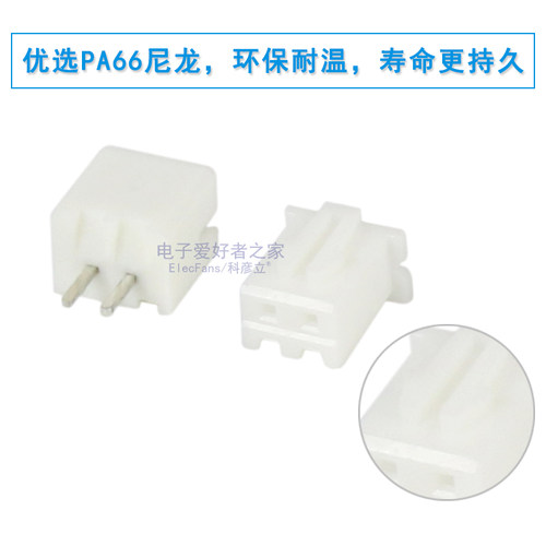 XH2.54mm连接器PH2.0胶壳直针插座弯脚接线端子公母对2P3P4P5P6P - 图0
