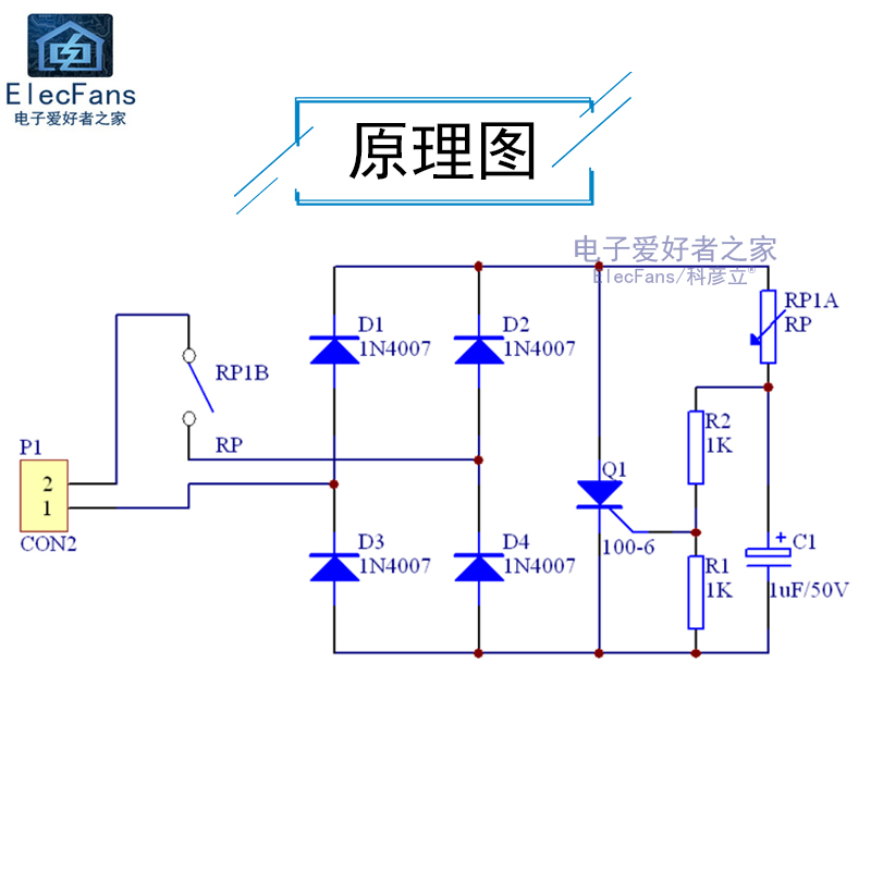 (散件) MCR100-6可控硅调光灯电路板套件 台灯亮度调节 教学实训 - 图2