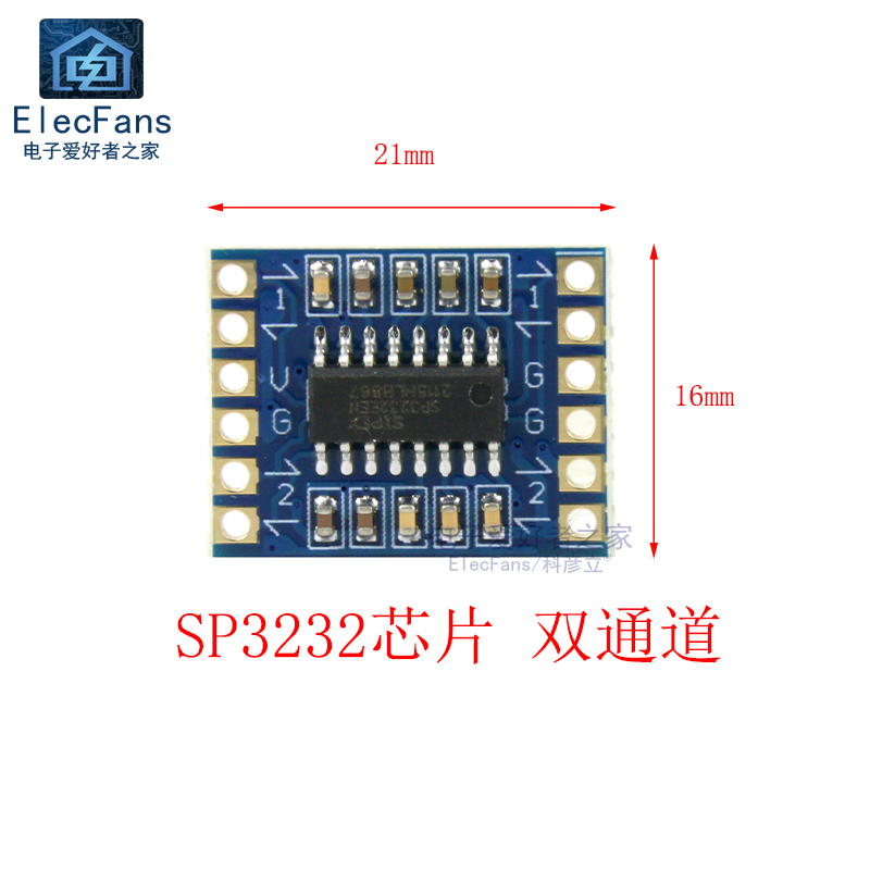 沉金板 SP3232EEN电平转换串口模块 RS232/TTL互转收发器刷机线 - 图2