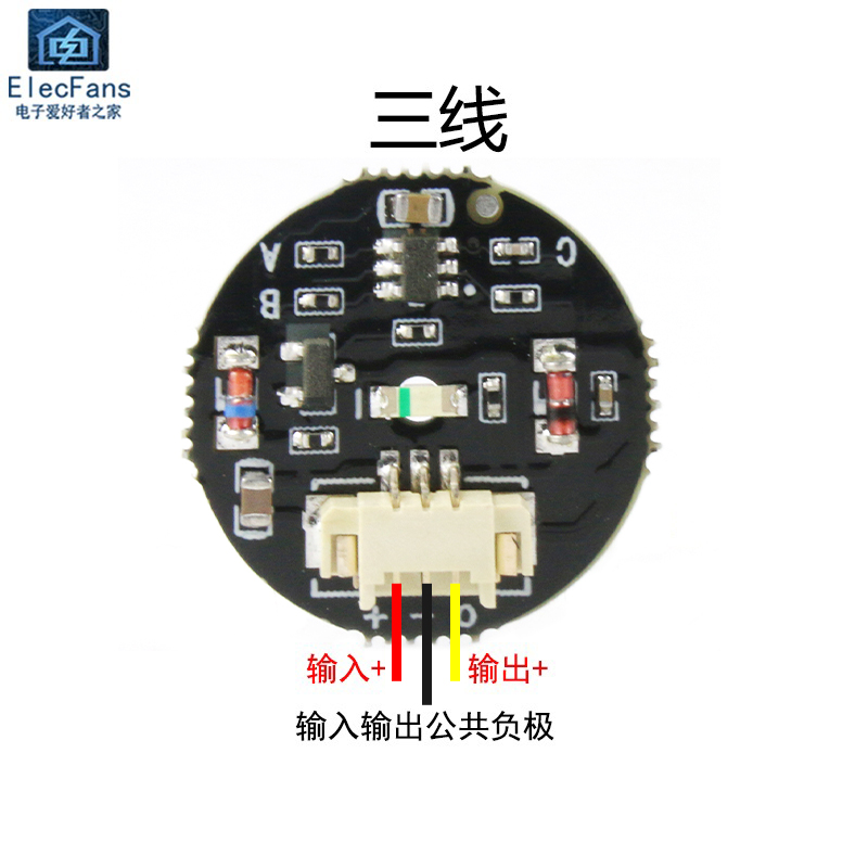 3V-30V点动/锁存触摸按键开关感应模块双稳态 LED灯带轻触开关-图0