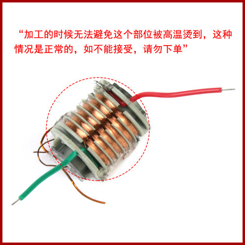 15KV高频变压器逆变高压升压线圈等离子打火机点火器电弧发生器 - 图1