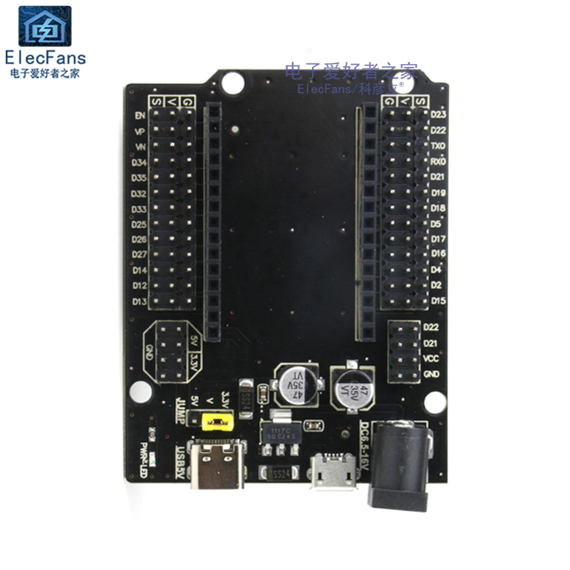 ESP32扩展板电源板模块 30Pin引脚 ESP32S开发板DEVKIT V1底板