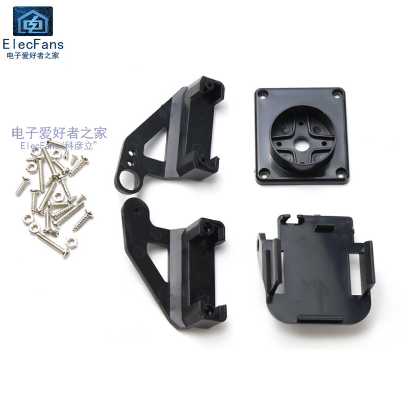 SG90二自由度舵机云台塑料支架MG双轴机械手臂航模监控智能机器人,淘宝优惠券,粉丝福利购,淘宝优惠卷
