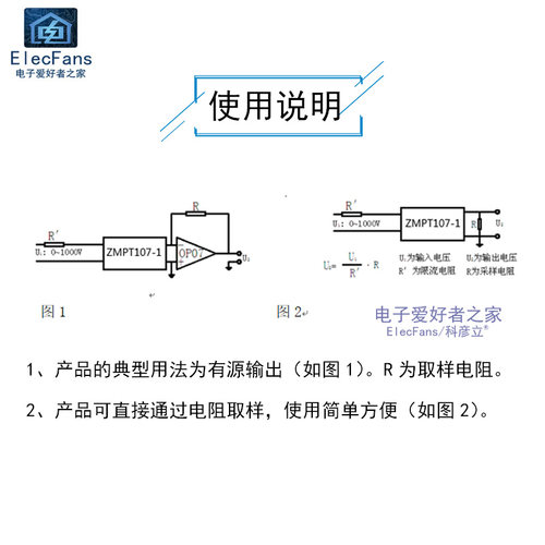 ZMPT107-1 2mA/2mA微型精密电流型电压互感器 仪用变压器功率测量 - 图2