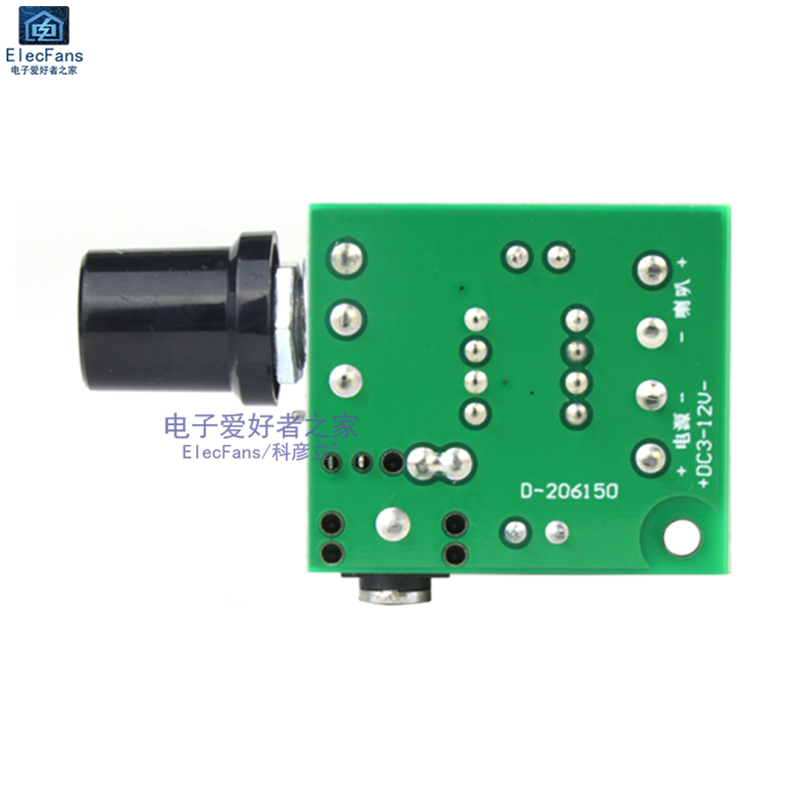 小型LM386功放板 直流DC3V-12V 音频放大器模块 适合0.5W-10W喇叭 - 图1